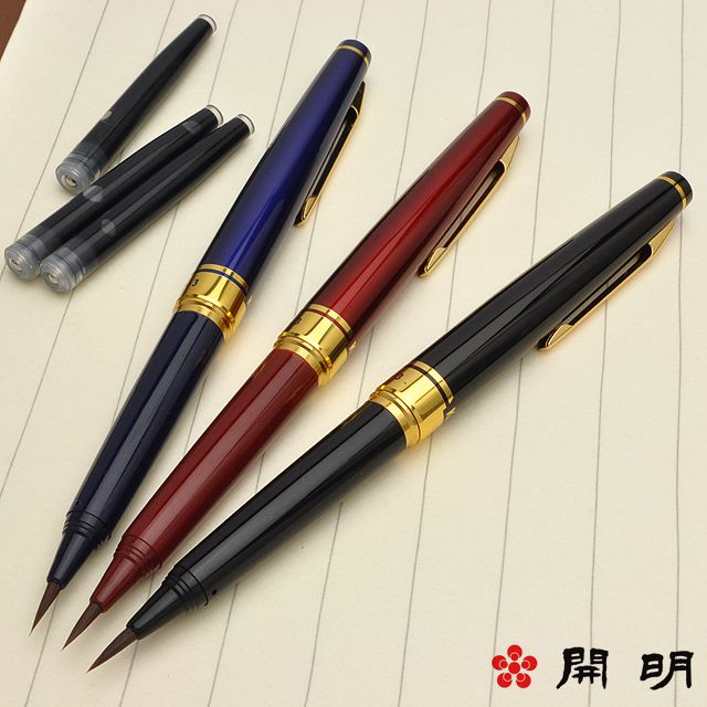 Kaimei 開明万年毛筆 万年毛筆 スタンダード 万年毛筆 | 世界の筆記具ペンハウス