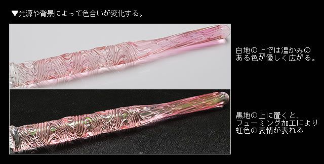 川西硝子 色比較