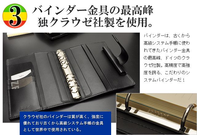 Pent〈ペント〉 変形型バイブルサイズ ｂｙケイシイズ　エレファントレザー　システム手帳