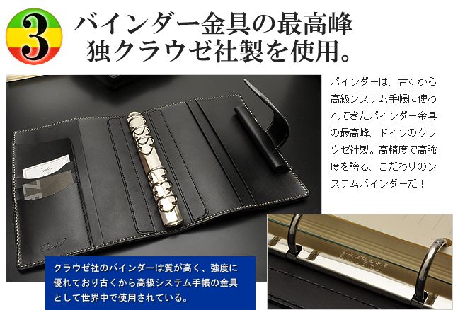 Pent〈ペント〉 変形型バイブルサイズ ｂｙケイシイズ　エレファントレザー　システム手帳