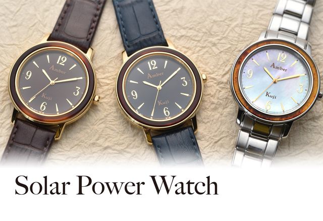 Solar Power Watch