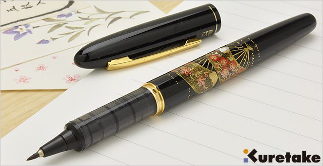 呉竹 万年毛筆 蒔絵物語 手紙ペン ER186-110 扇面 黒