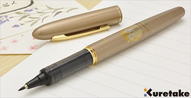 呉竹 万年毛筆 蒔絵物語 手紙ペン ER188-410 ふくろう 金