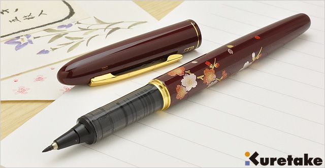 呉竹 万年毛筆 蒔絵物語 手紙ペン ER187-210 枝桜 臙脂