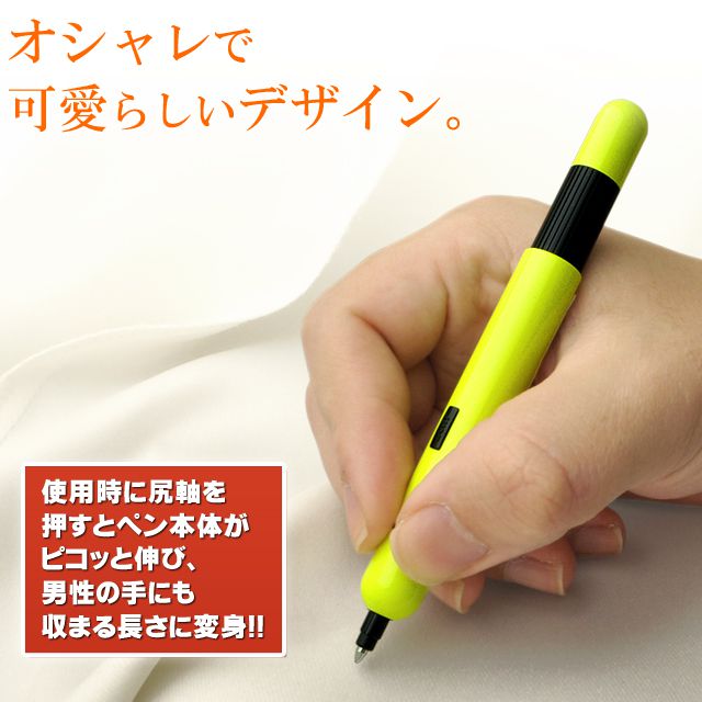 オシャレで可愛らしいデザイン。