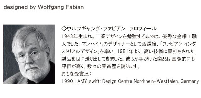 Wolfgang Fabian ウルフギャング・ファビアン”