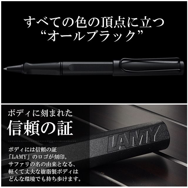 すべての色の頂点に立つ“オールブラック”