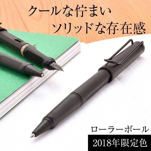 クールな佇まい ソリッドな存在感