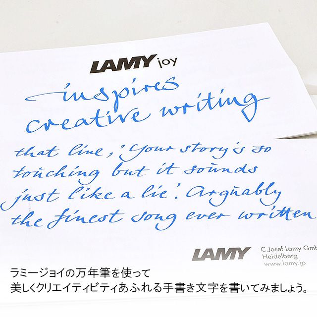ラミージョイの万年筆を使って美しくクリエイティビティあふれる手書き文字を書いてみましょう。