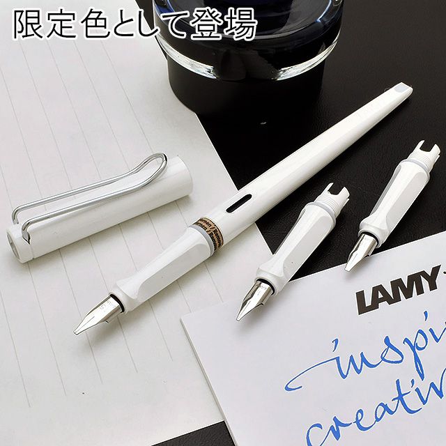 ラミー カリグラフィーペン ジョイ