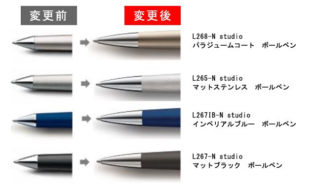 LAMY ラミー ボールペン ステュディオ L265-N マットステンレス | 世界