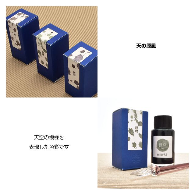 藍濃道具屋