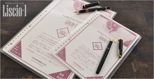 Liscio-1 単品 ルーズリーフ A5 無地