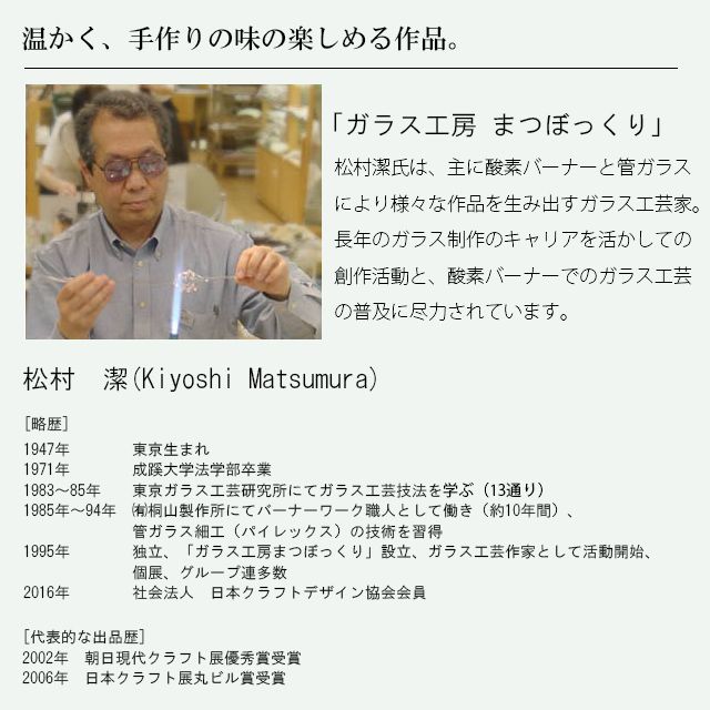 レッド チェリー