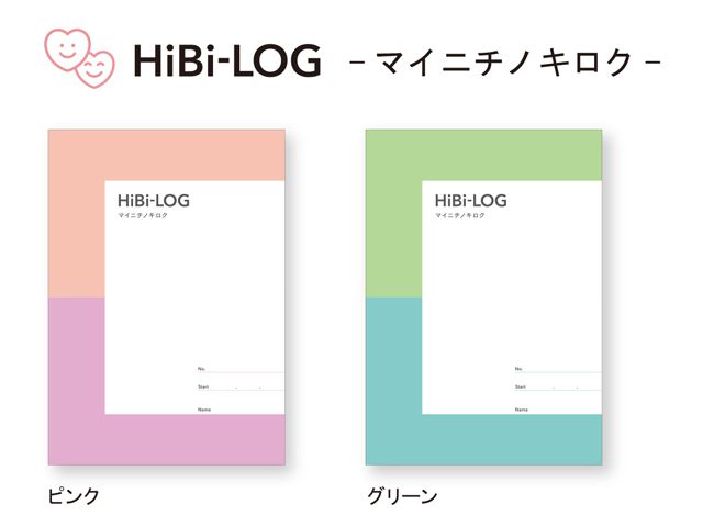 エムディーエス Vitamin S　HiBi-LOG　ヒビログ　マイニチノキロク