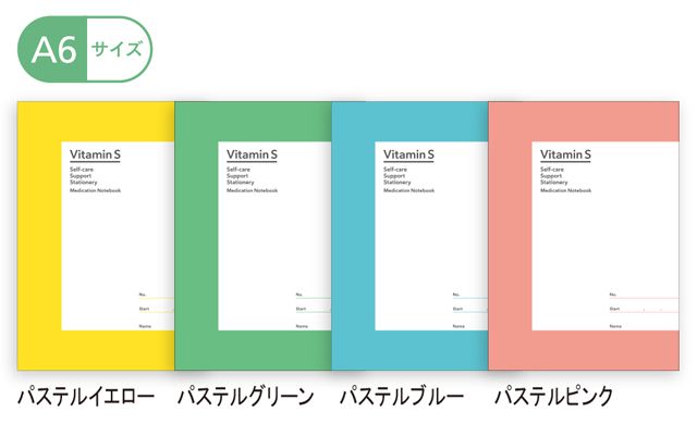 エムディーエス Vitamin S　お薬手帳 A6サイズ