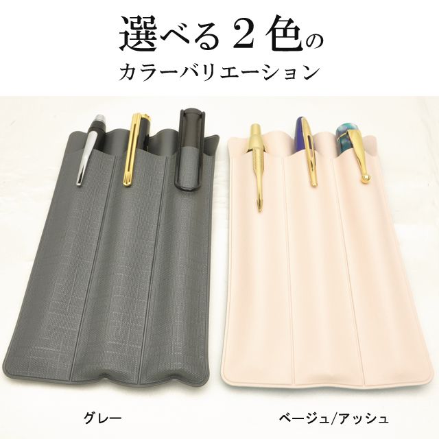選べる2色のカラーバリエーション