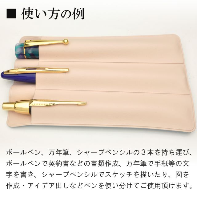 マイスター ペンホルダー ポイント