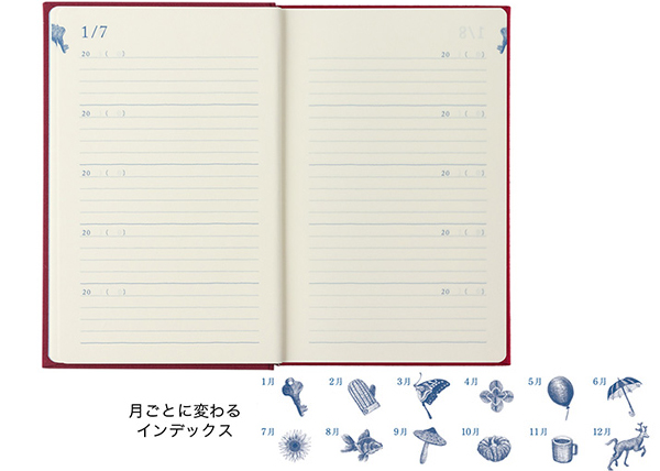 MIDORI ミドリ 日記帳 10年連用日記 12860006 扉 えんじ | 世界の筆記具ペンハウス