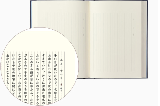 ミドリ 日記帳 縦書き 1日1ページ