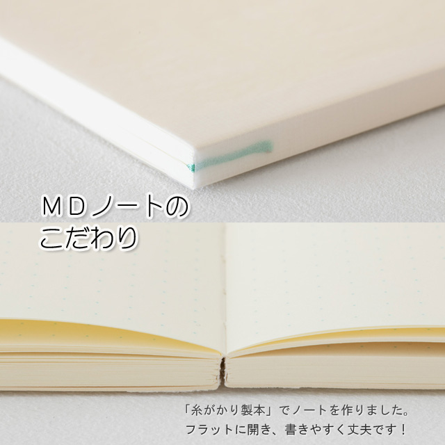 「糸がかり製本」でノートを作りました。フラットに開き、書きやすく丈夫です！