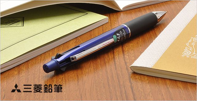 三菱鉛筆 複合筆記具 ジェットストリーム　4＆1　0.5mm ネイビー　MSXE5-1000-05-9