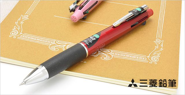 三菱鉛筆 複合筆記具 ジェットストリーム　4＆1　0.7mm ボルドー　MSXE5-1000-07-65