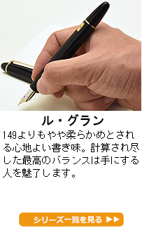 MONTBLANC モンブラン 万年筆 マイスターシュテュック モーツァルト