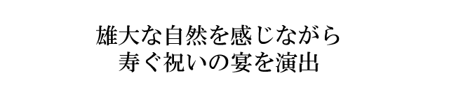 日本歳時記　富士と夫婦鷹　ガラス　ペーパーウェイト