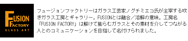 日本歳時記 ペーパーウェイト Big wave