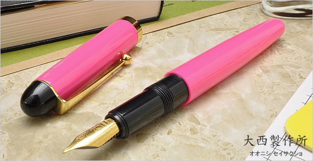 大西製作所 万年筆 セルロイド650シリーズ カラー ピンク
