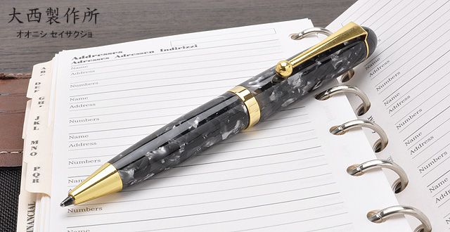 大西製作所 ボールペン セルロイド300シリーズBP ミニ バラフ ブラック