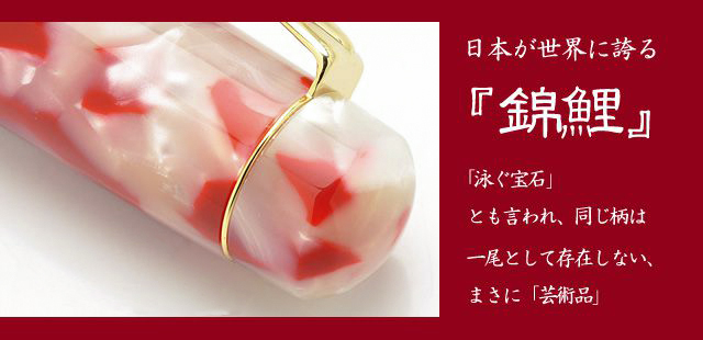 商品詳細