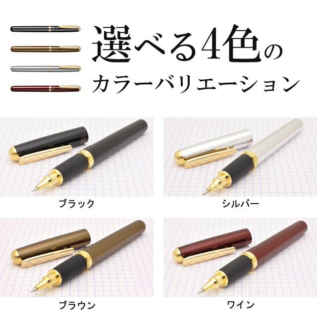 選べる4色のカラーバリエーション