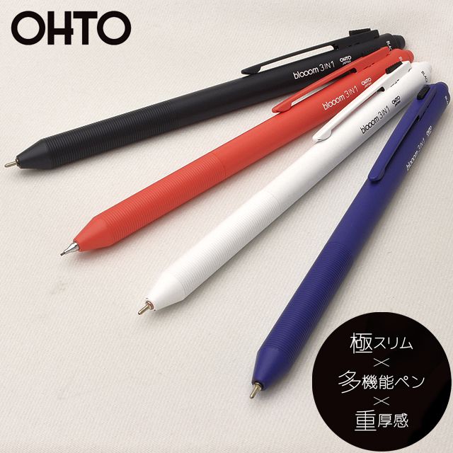OHTO オート 複合筆記具 多機能ペン ブルーム | 世界の筆記具ペンハウス