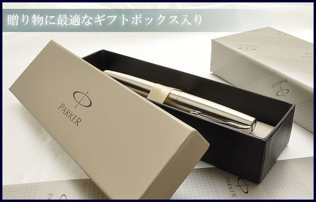 パーカー 万年筆 フロンティア 136162 SS CT ギフトボックス