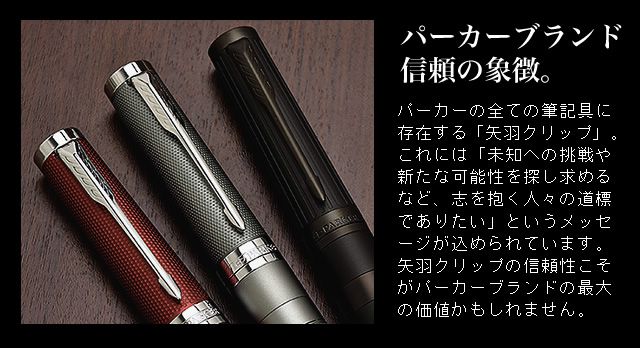 信頼の象徴