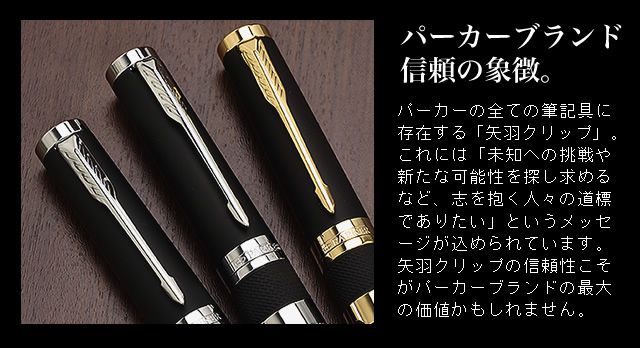 信頼の象徴