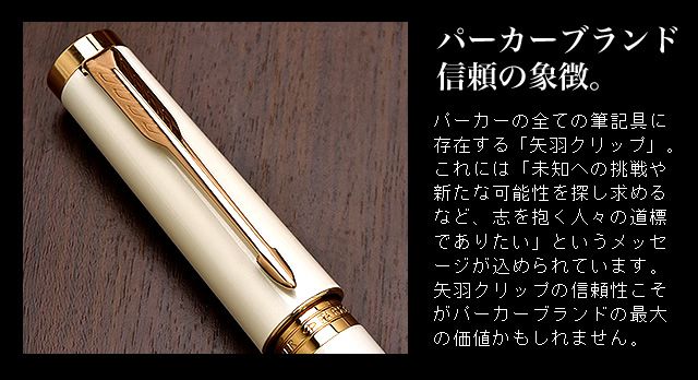 信頼の象徴
