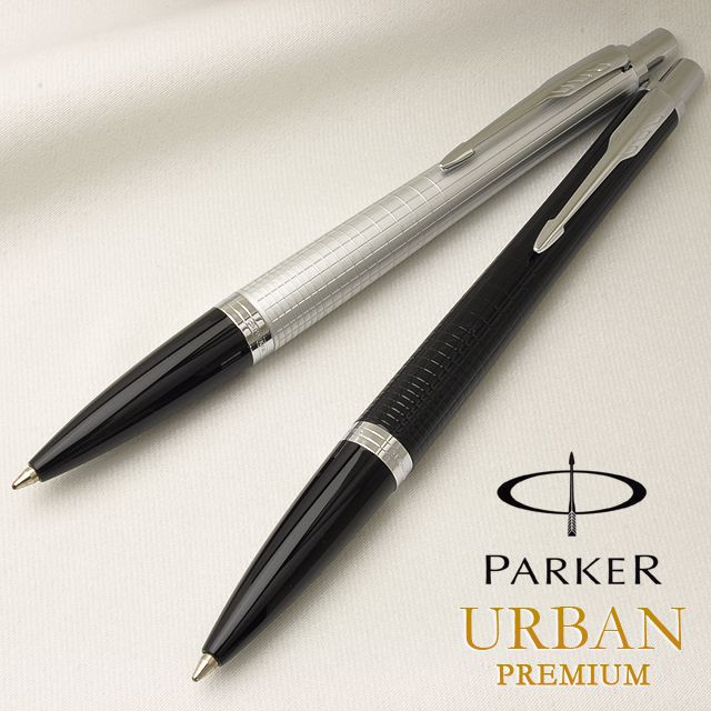 PARKER パーカー ボールペン アーバン プレミアムライン 2039096