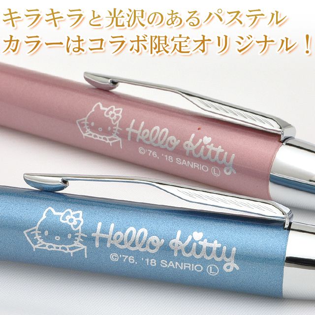 キラキラと光沢のあるパステルカラーはコラボ限定オリジナル！