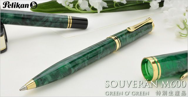 ペリカン ボールペン 特別生産品　スーベレーン600 グリーン・オー・グリーン K600