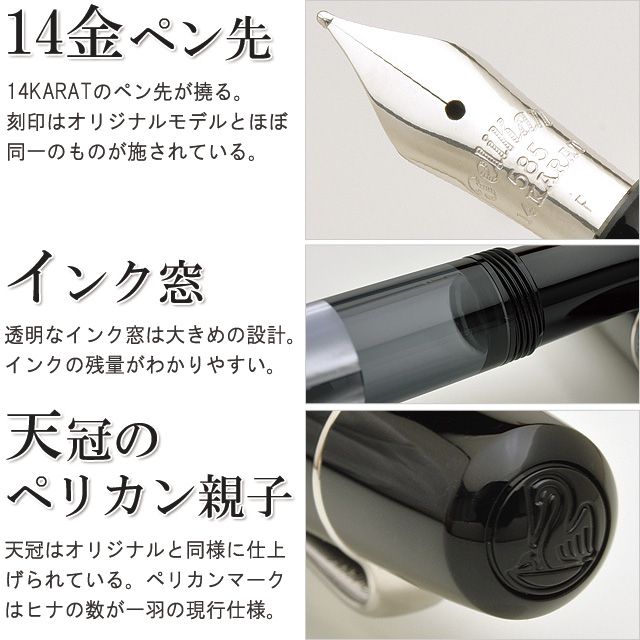 Pelikan ペリカン 万年筆 特別生産品 M101N 万年筆 グレー/ブルー