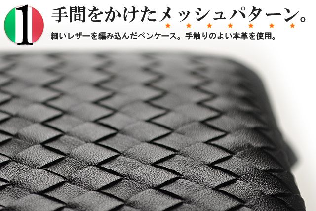 Pent〈ペント〉 ペンケース イントレチャート 3本挿し