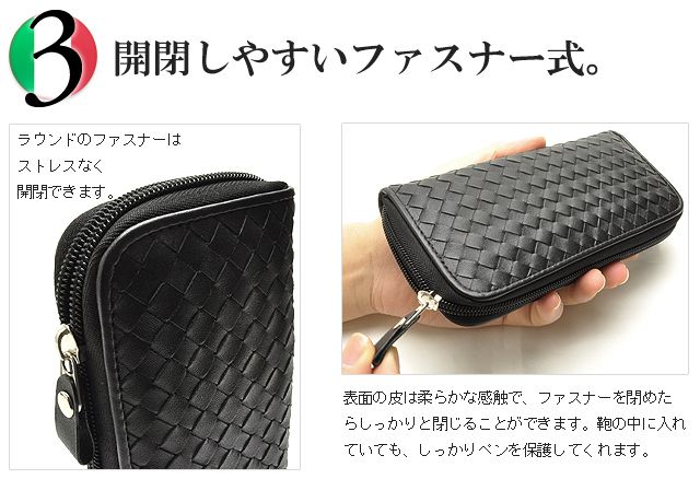 Pent〈ペント〉 ペンケース イントレチャート 3本挿し