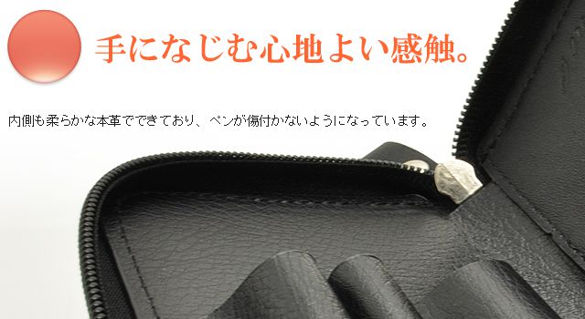 Pent〈ペント〉 ペンケース イントレチャート 3本挿し