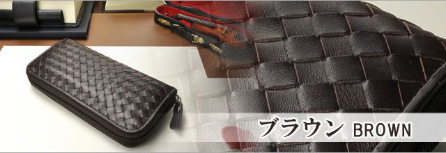 ブラウン