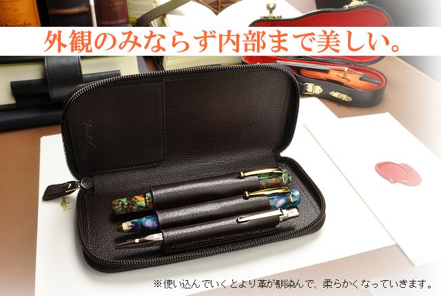 Pent〈ペント〉 ペンケース イントレチャート 3本挿し
