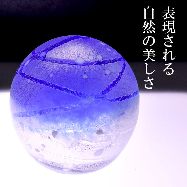 Pent〈ペント〉ペーパーウェイトbyアートファクトリー 雪解け