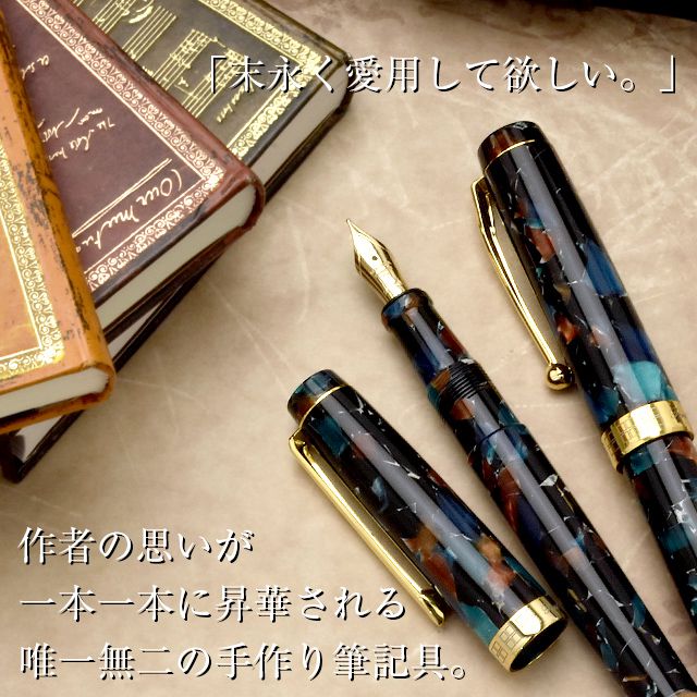 Pent〈ペント〉 万年筆 ｂｙ大西製作所　アクリル　限定生産品 14金ペン先　ジェムストーン　～GEMSTONES～